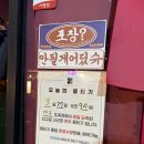 생고기 왕 | 대구 뭉티기 맛집 소극장 고성점 한우생고기 솔직후기