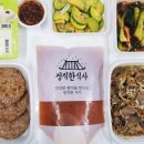 사먹는반찬