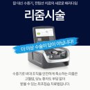 나인비뇨의학과의원 이미지