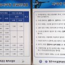 청주종합사격장 클레이사격장 이미지