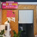 으뜸플러스안경 서울상봉점 이미지