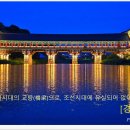 경주 - 김해시 가야로 287 | 경주
