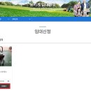 석정 농기계임대사업소 이미지