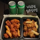 달콤한닭강정평택역점 | 창원 중앙동 맛집 노랑강정, 쌀가루로 튀긴 매콤달콤한 닭강정 포장후기