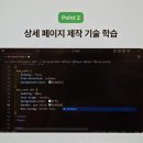 비전공자를 위한 웹 개발 스쿨 - HTML5/CSS3 | 웹개발독학 비전공자도 쉽게 배울 수 있는 아이티동스쿨 프로그래밍 강의!