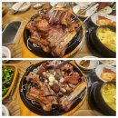 다온갈비 이미지