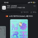 노리앤조이 이미지