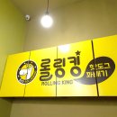 거상 컴퍼니