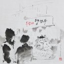 로데오왕만두 이미지