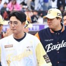 신바람이 이미지