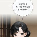 청월당
