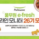 이**-26 이미지