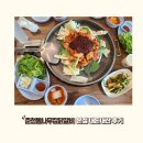 SC제일은행 춘천지점 외 | [춘천맛집] 춘천통나무집닭갈비본점 내돈내산 솔직후기