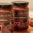 초코천사 이미지