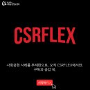 국민건강보험공단 부산울산경남지역본부 | EP.15 국민건강보험공단 부산울산경남지역본부