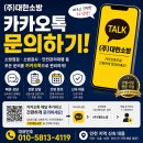 자동우량경보시설 | 안산 상록구 특급대상물 복합건축물 소방점검업체 소방시설관리 후기