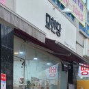 묘한당 이미지