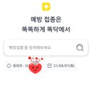 신마산서울아동병원 이미지