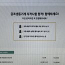 마스터냉동공조 이미지