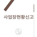 겨루세무회계 이미지