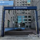 대부중학교 이미지