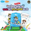 어린음악대음악학원 이미지