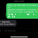 선당 | 대전신점 혜선당 혜선보살 신년운세 후기 (+사주 질문 리스트)
