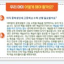 문정에듀플렉스에듀코치학원 이미지