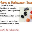 튼튼영어 마스터클럽 옥곡어학원 | 2018 튼튼영어 할로윈데이