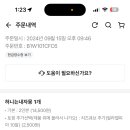 요거트퍼플 서진주점