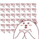 편백 해수탕 사우나 이미지