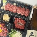 주술육회연어 이미지