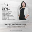 송제니퍼성형외과의원 | 송제니퍼성형외과 여성의 얼굴은 여성이 더 잘 이해합니다
