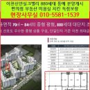 치킨밸리 이미지