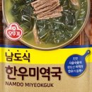 남도마트 이미지