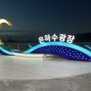 그레이스호텔 이미지