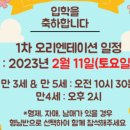 고덕반디유치원 이미지