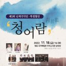 영동국악체험촌_우리소리관_공연장 이미지