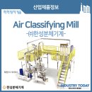 ㈜한성기계 이미지