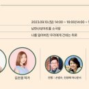 제3회 허난설헌문화제 이미지