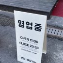 대전 괴정동 초밥어선생 내돈내산 솔직후기