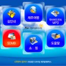 메텍스 이미지