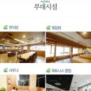 유심천스포츠관광호텔 이미지