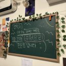 후떡 - 용산구 효창원로40길 3-3 | 후떡