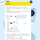 골드PC | 양산 삼성스토어 폴드6 플립6 실물후기 워치클래식, 버즈3 방문수령까지