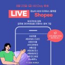 무초디네로
