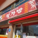 풍기철가방 이미지