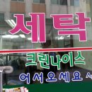 크린나이스 이미지