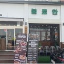 (주)불로만 이미지