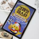 제일할인마트 이미지